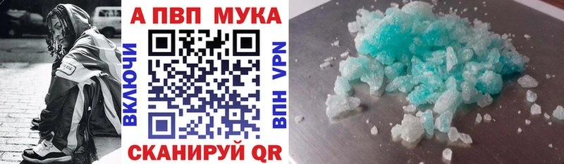 Магазины продажи наркотиков Калязин СОЛЬ БУТИРАТ КЕТАМИН Бошки Шишки АМФЕТАМИН COCAIN