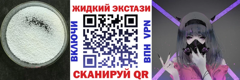 Бутират 1.4BDO  это наркотические препараты  Калязин 