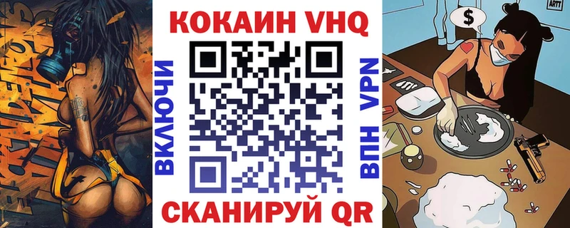 Кокаин 97% omg онион Калязин