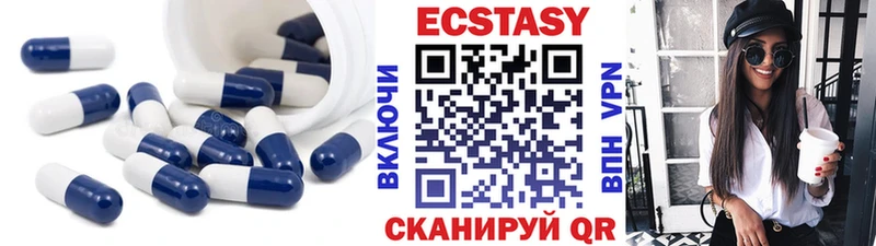 ЭКСТАЗИ Дубай  Калязин 