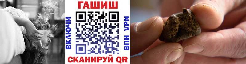 сайты даркнета Telegram  Калязин  ГАШИШ Premium 
