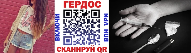 Героин VHQ  наркотики  kraken ссылки  Калязин 