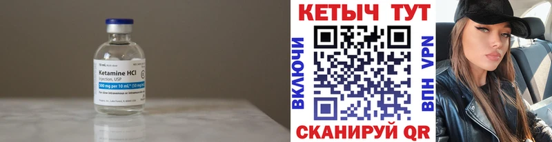Кетамин ketamine  площадка какой сайт  Калязин 