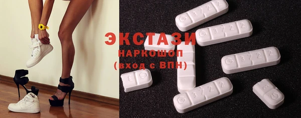 мескалин Алексин