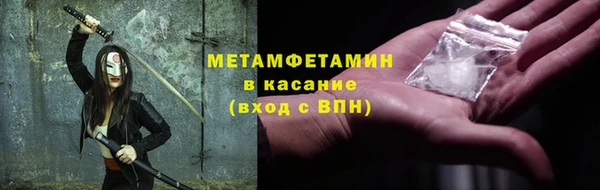 метамфетамин Семилуки