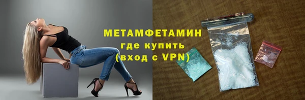 кокаин Снежногорск