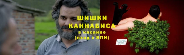 ALPHA-PVP Армянск