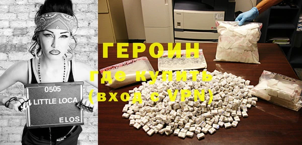 ALPHA-PVP Армянск