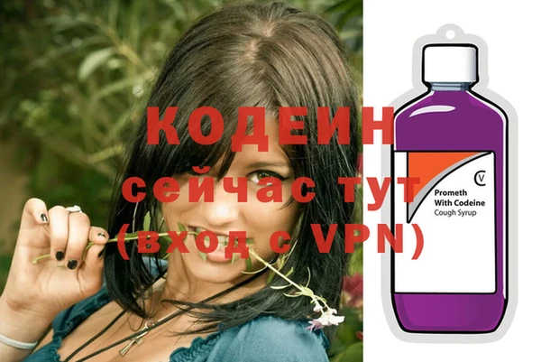 мескалин Алексин