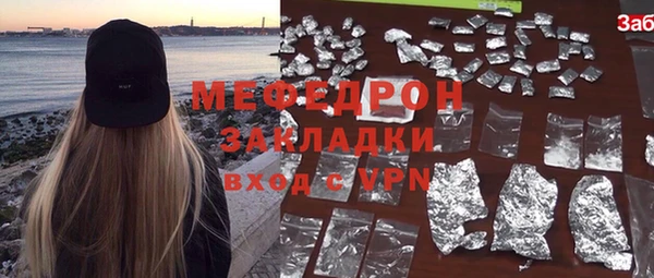 прущий лед Арсеньев