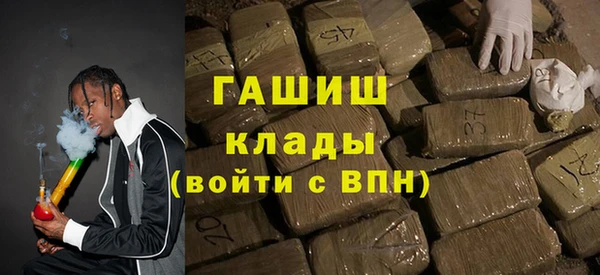 гашик Алзамай