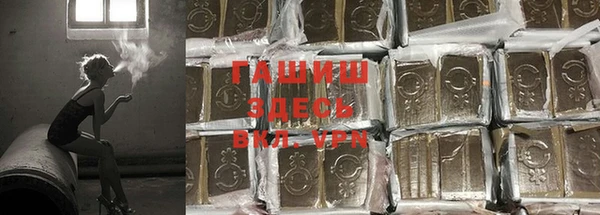 прущий лед Арсеньев