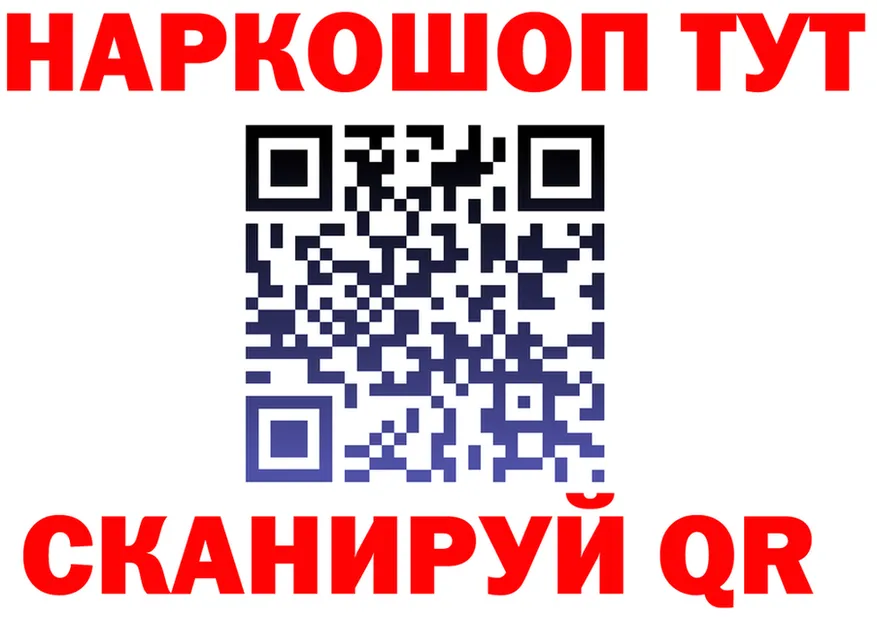 МЯУ-МЯУ 4 MMC ссылка мориарти hydra Калязин