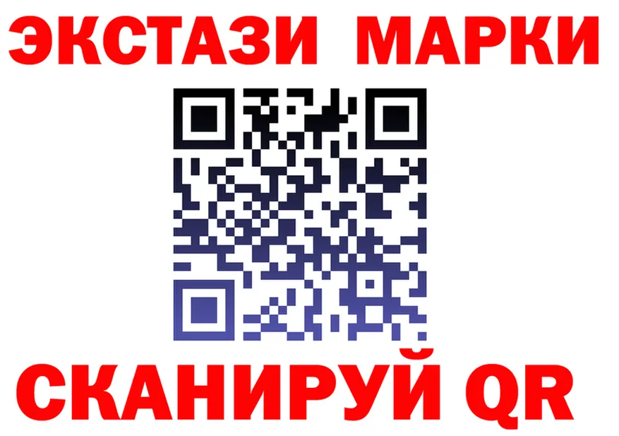 Марки N-bome 1500мкг рабочий сайт нарко площадка мега Калязин