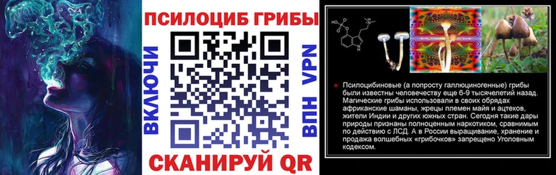 Псилоцибиновые грибы ЛСД  Калязин 